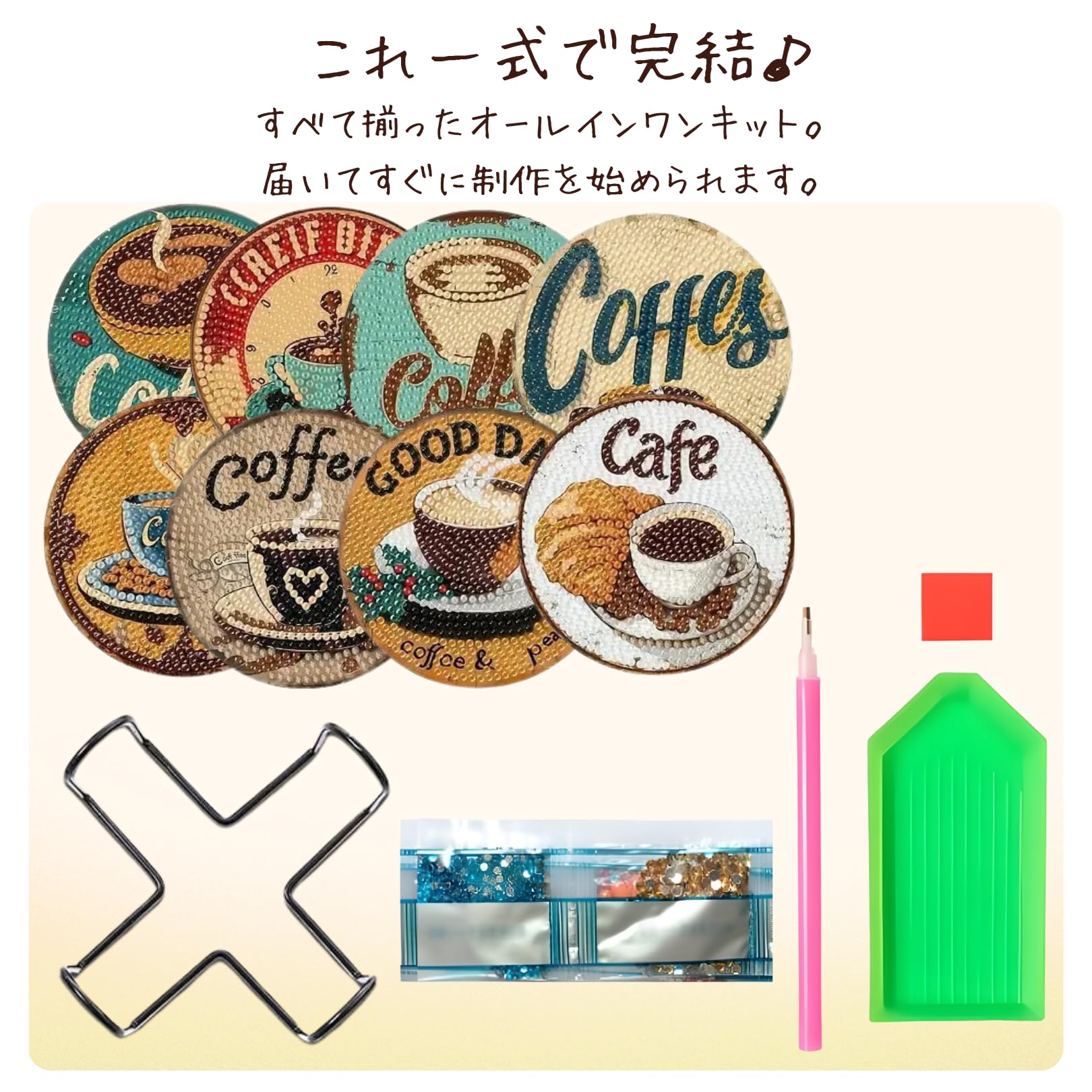 Amazon | Copeflap ダイヤモンドアート コースター ビーズアート